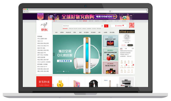 Top Online Marketplaces - jd.com website
