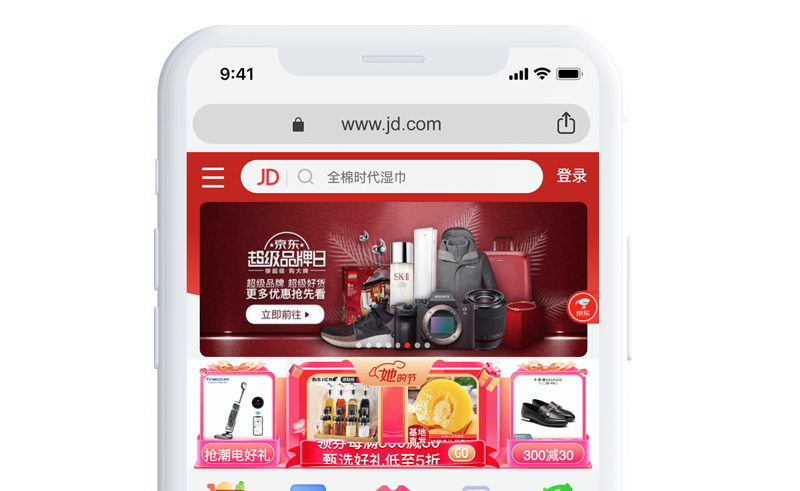 Top Online Marketplaces - JD website Top Online Marketplaces - JD website